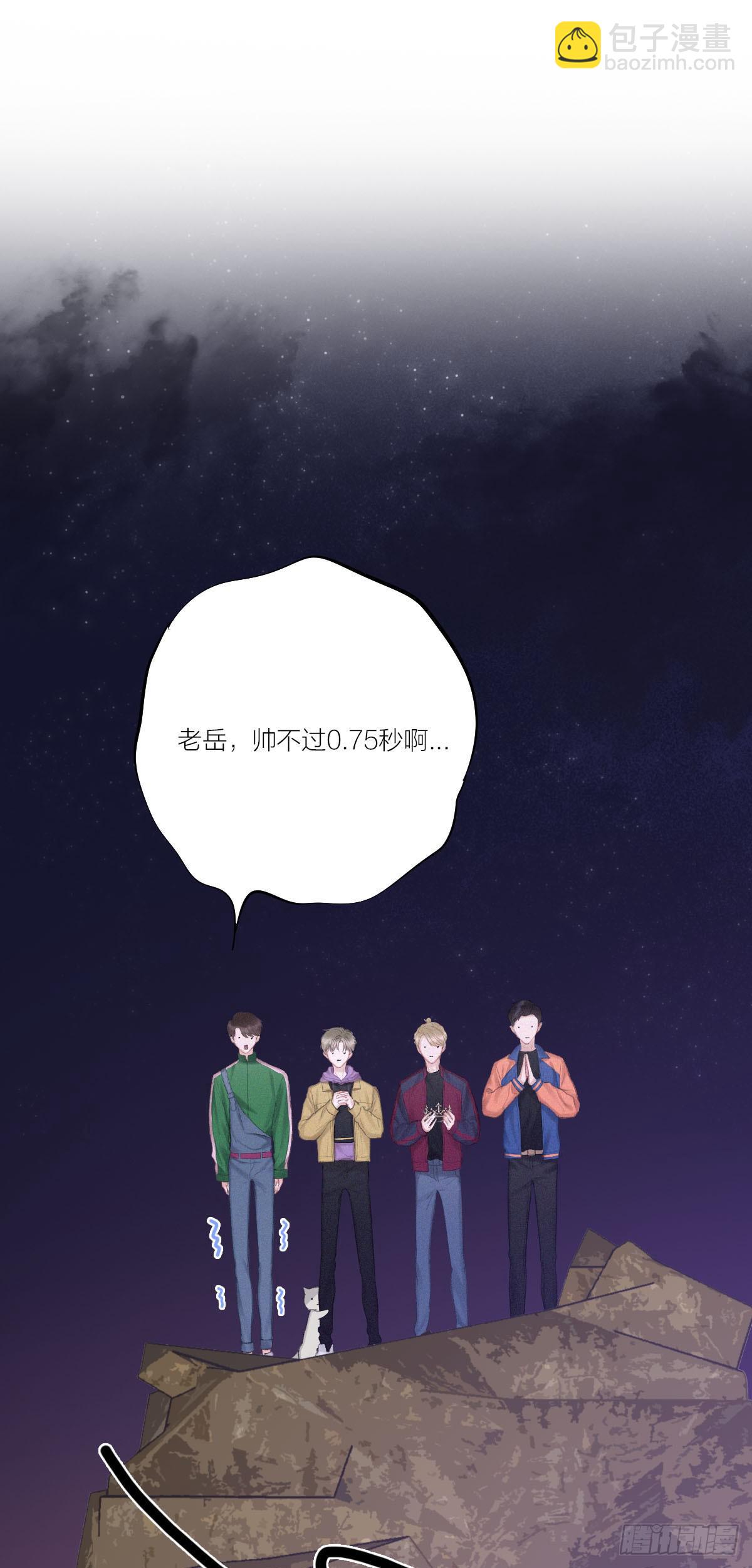 全员升级16