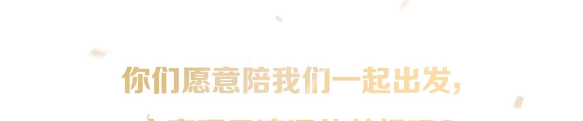 我们出道了124