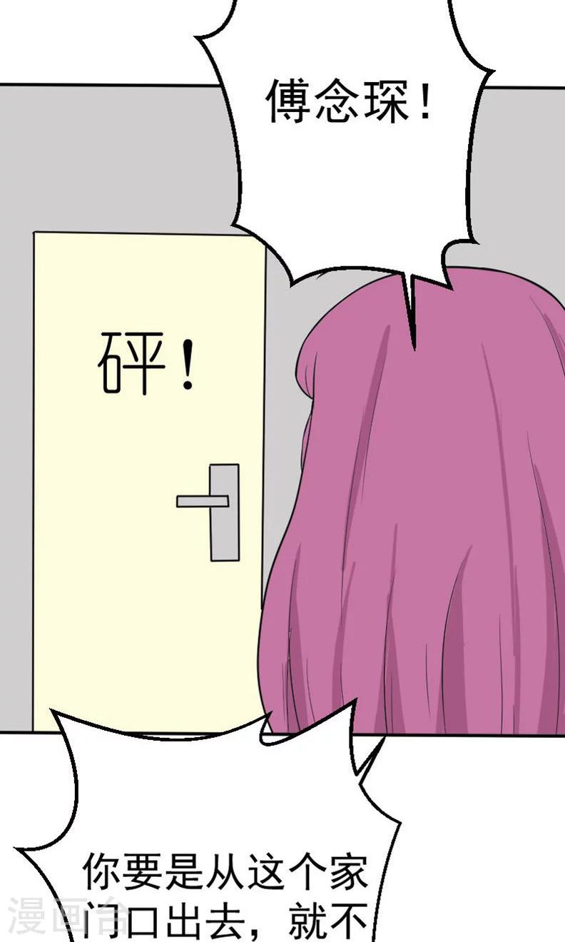 第17话 有消息了14