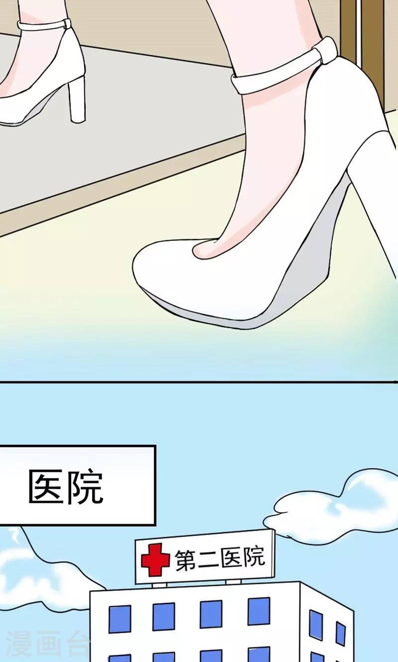 第4话 我要那些钱8