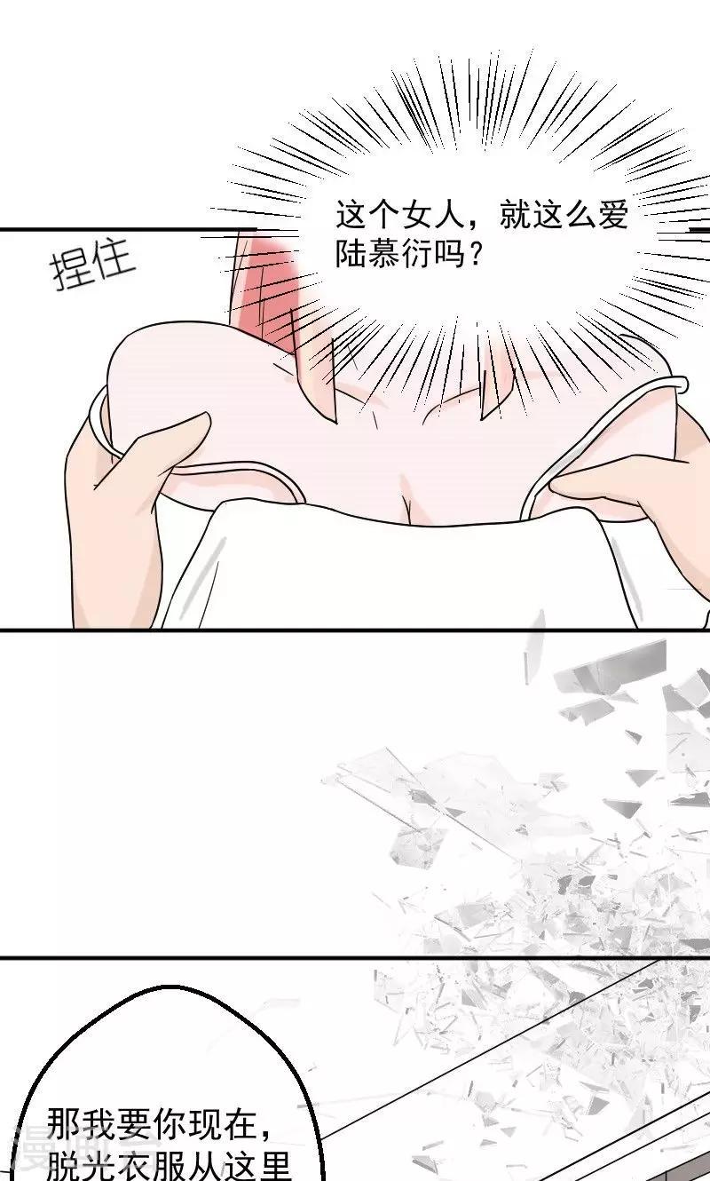 第12话 手指探入的地方0