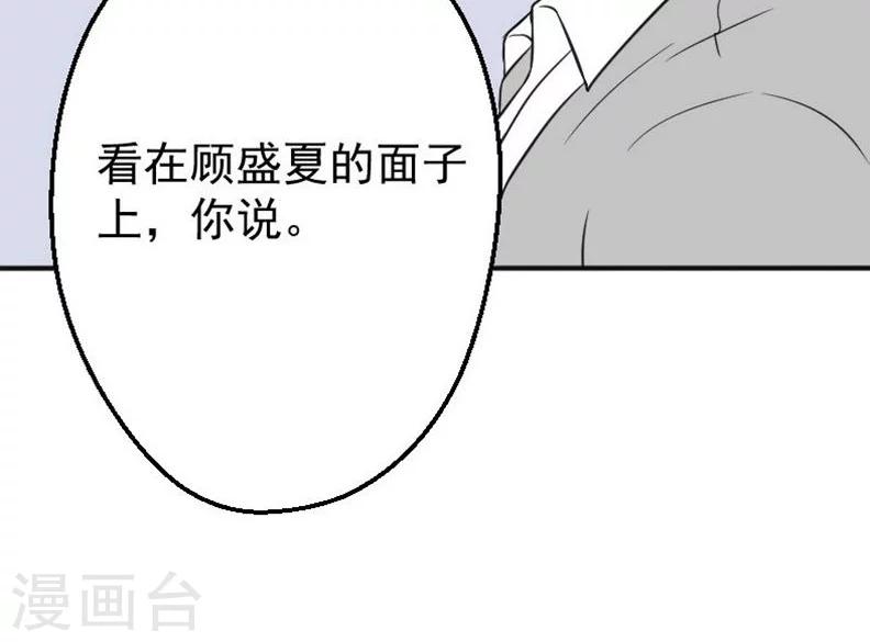 第17话 有消息了37