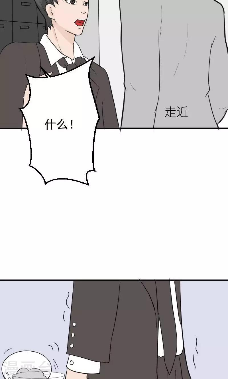 第18话 欠我的婚礼5