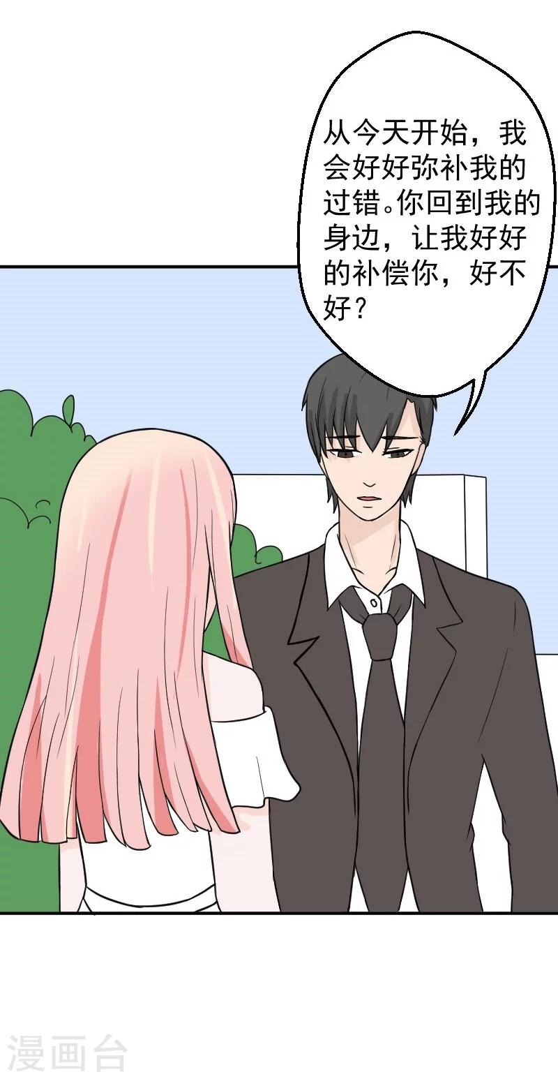 第24话 失忆了么？15