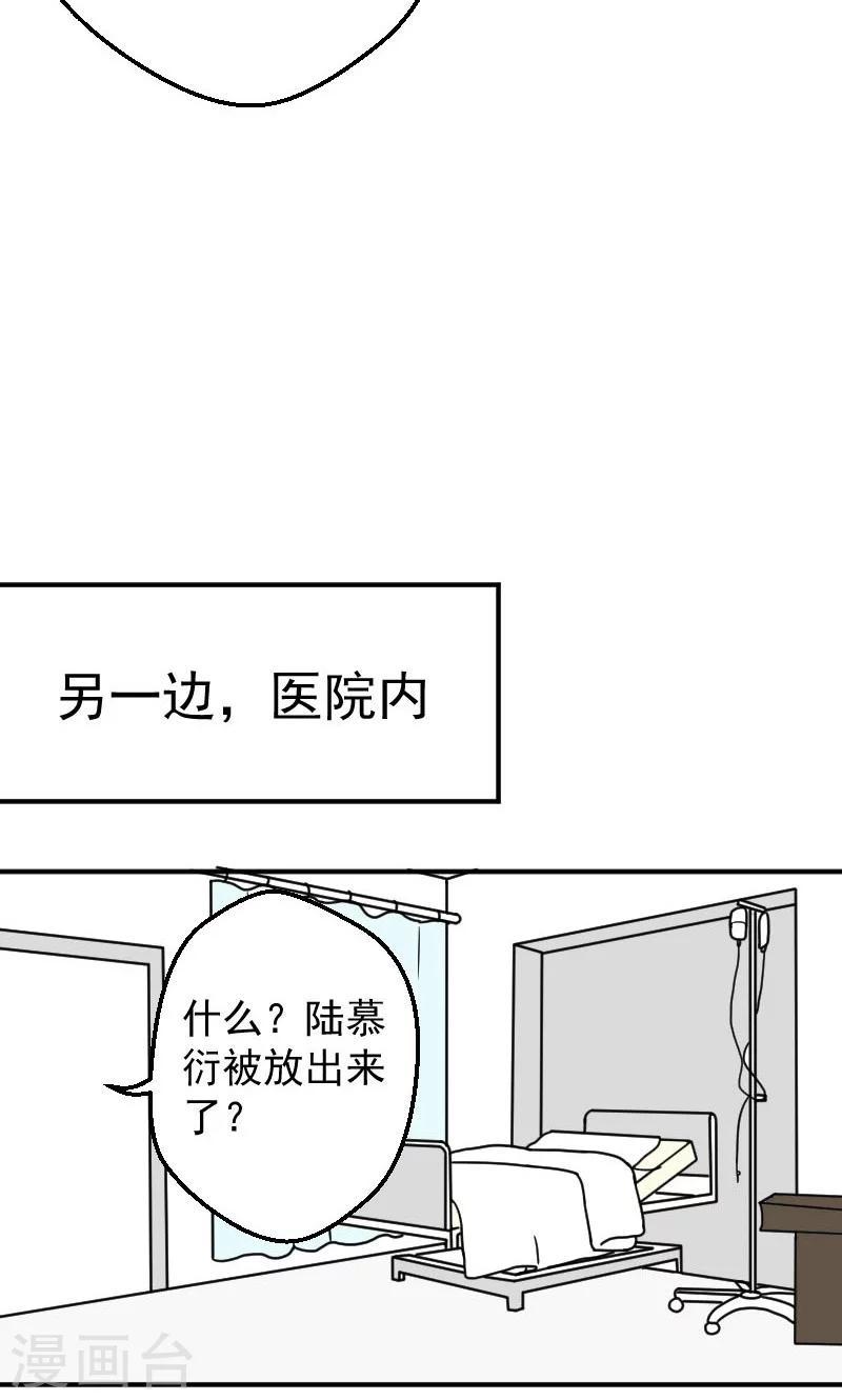 第15话 被判死刑9