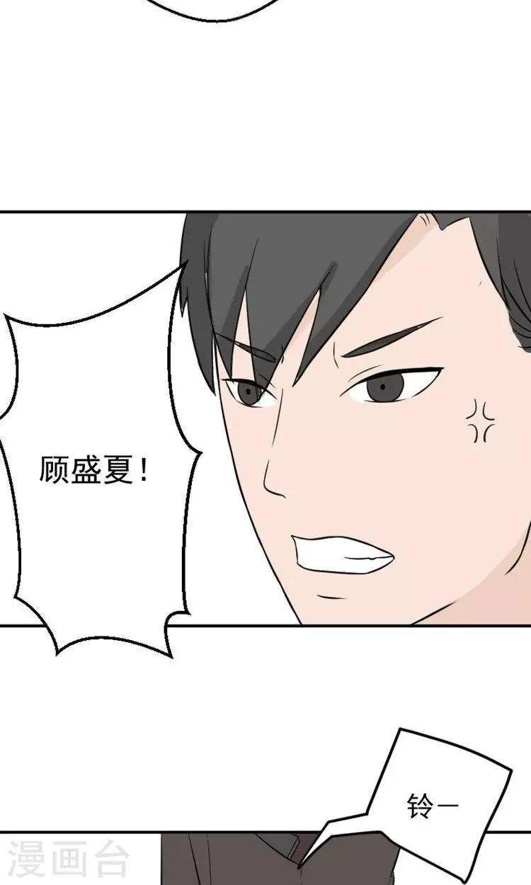 第14话 傅念雪死了27