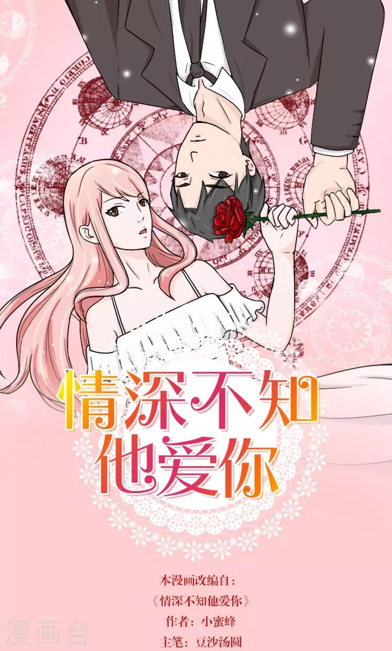 第1话 求你，结束吧0