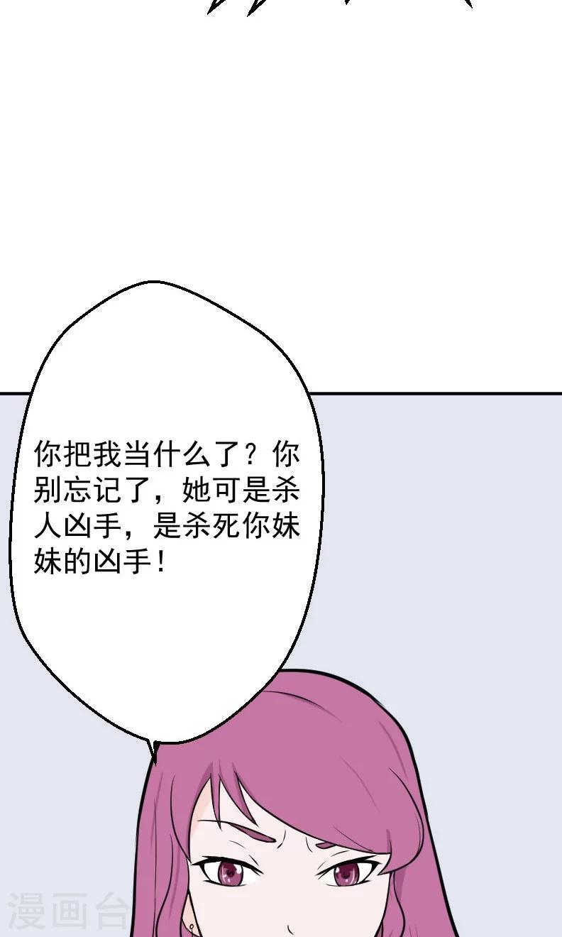 第17话 有消息了3