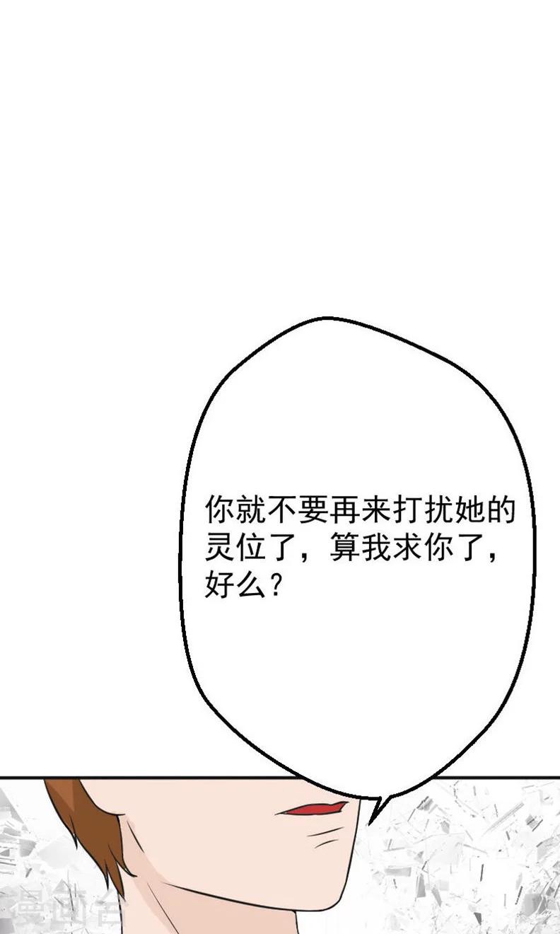 第17话 有消息了34