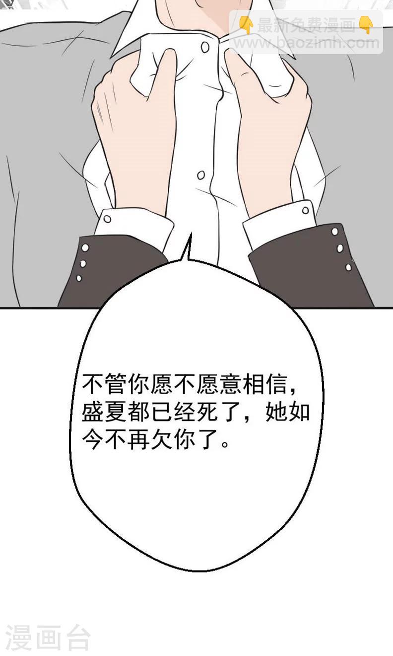 第17话 有消息了33
