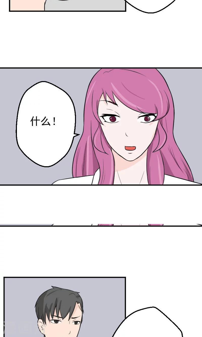 第15话 被判死刑16