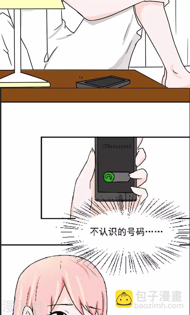 第6话 不准和她联系23