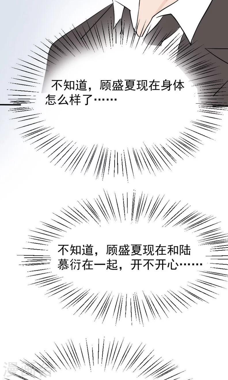 第17话 有消息了23