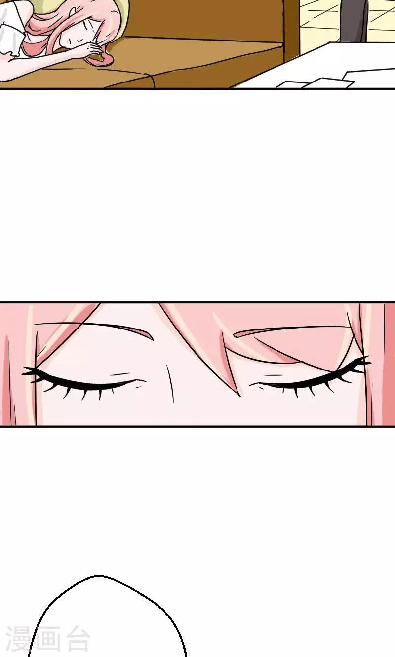第6话 不准和她联系15