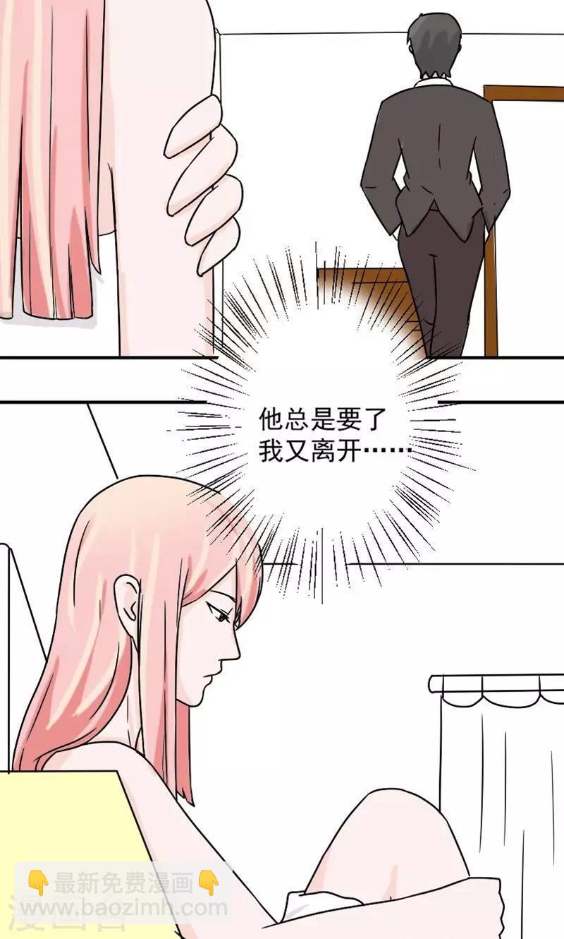 第6话 不准和她联系22