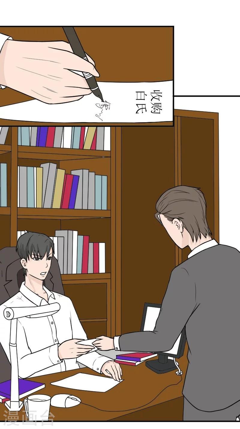 第23话 顾盛夏，还活着？！1