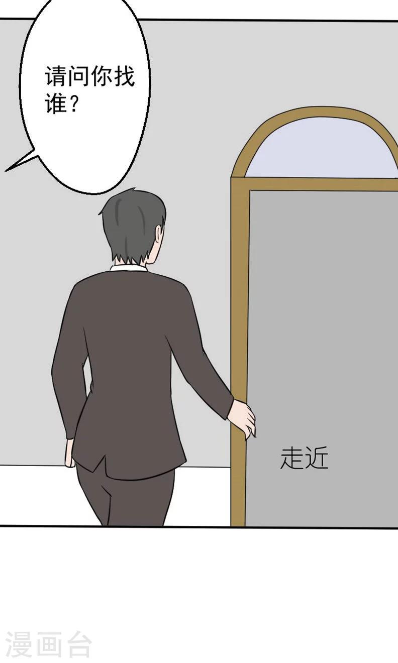 第17话 有消息了19
