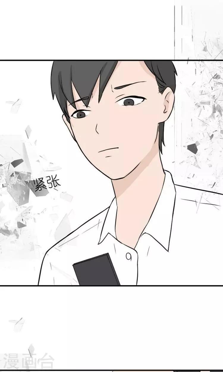 第14话 傅念雪死了10
