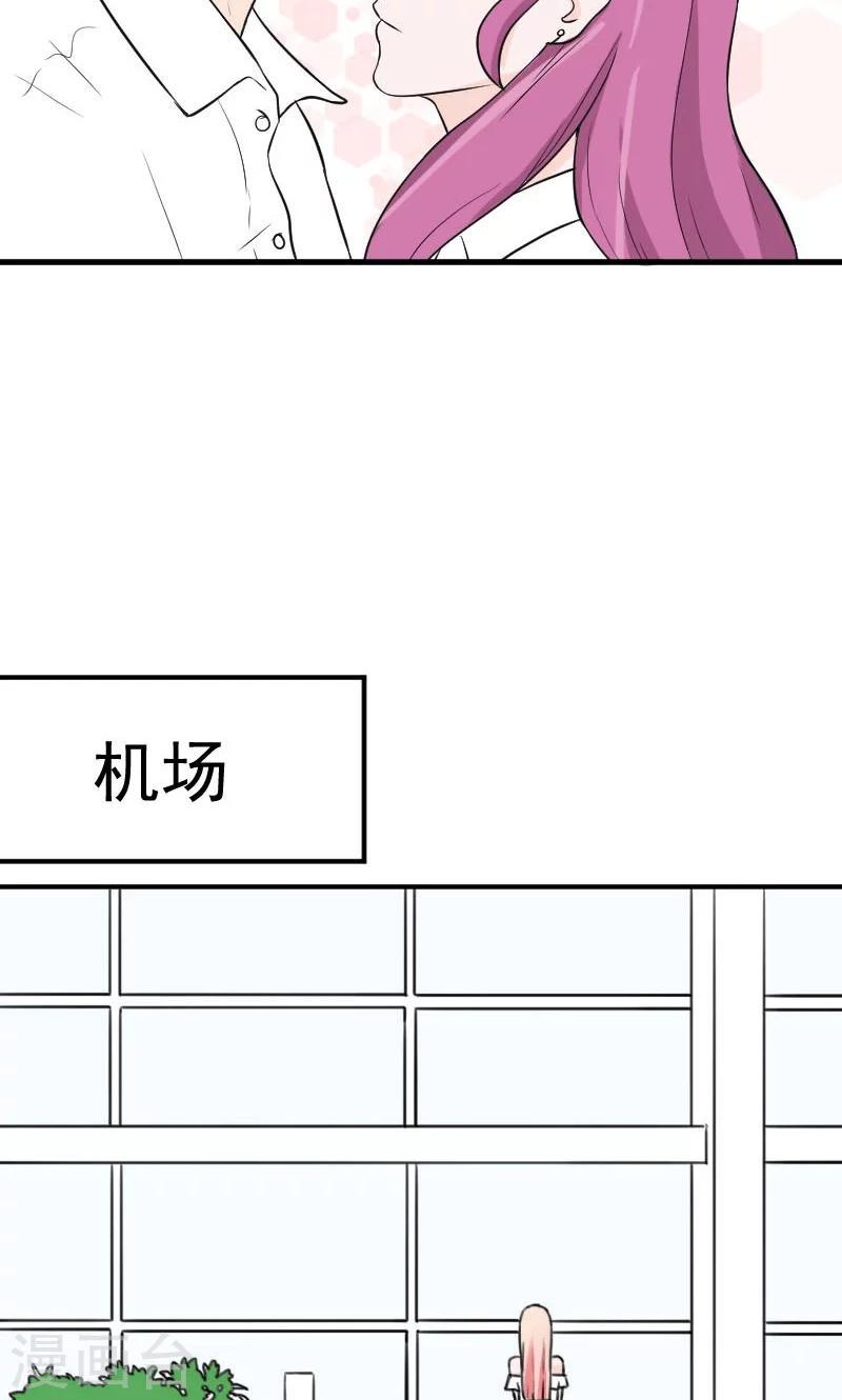 第15话 被判死刑19
