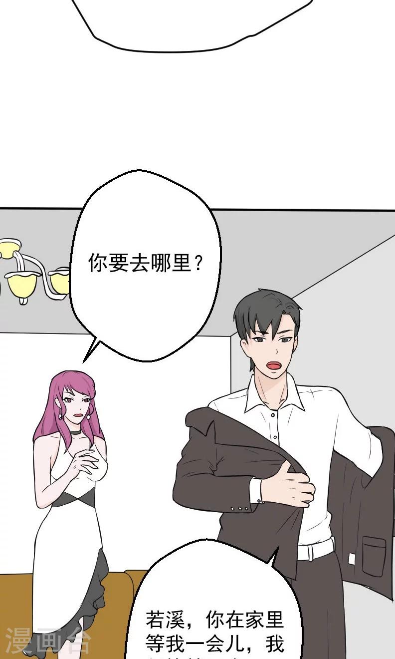 第17话 有消息了12