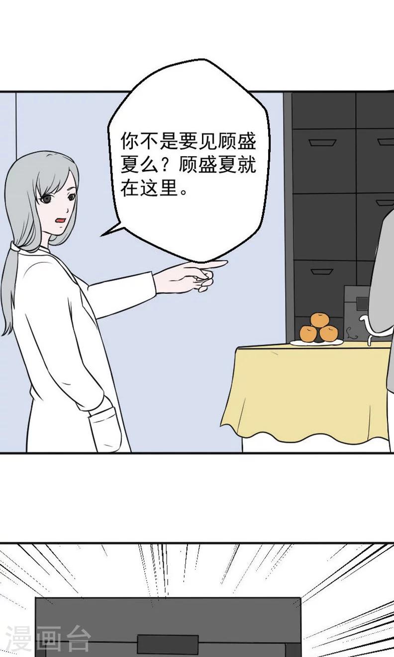 第17话 有消息了26