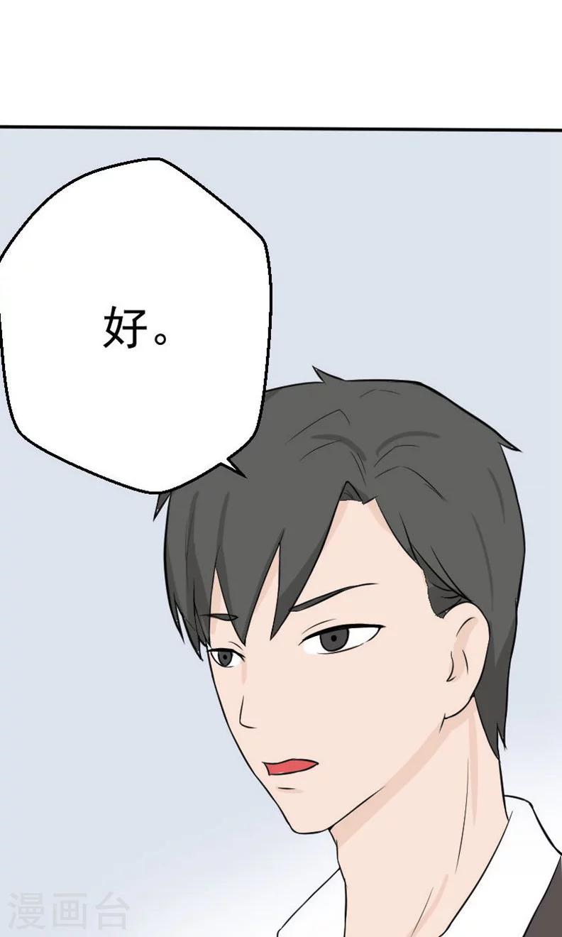 第17话 有消息了22