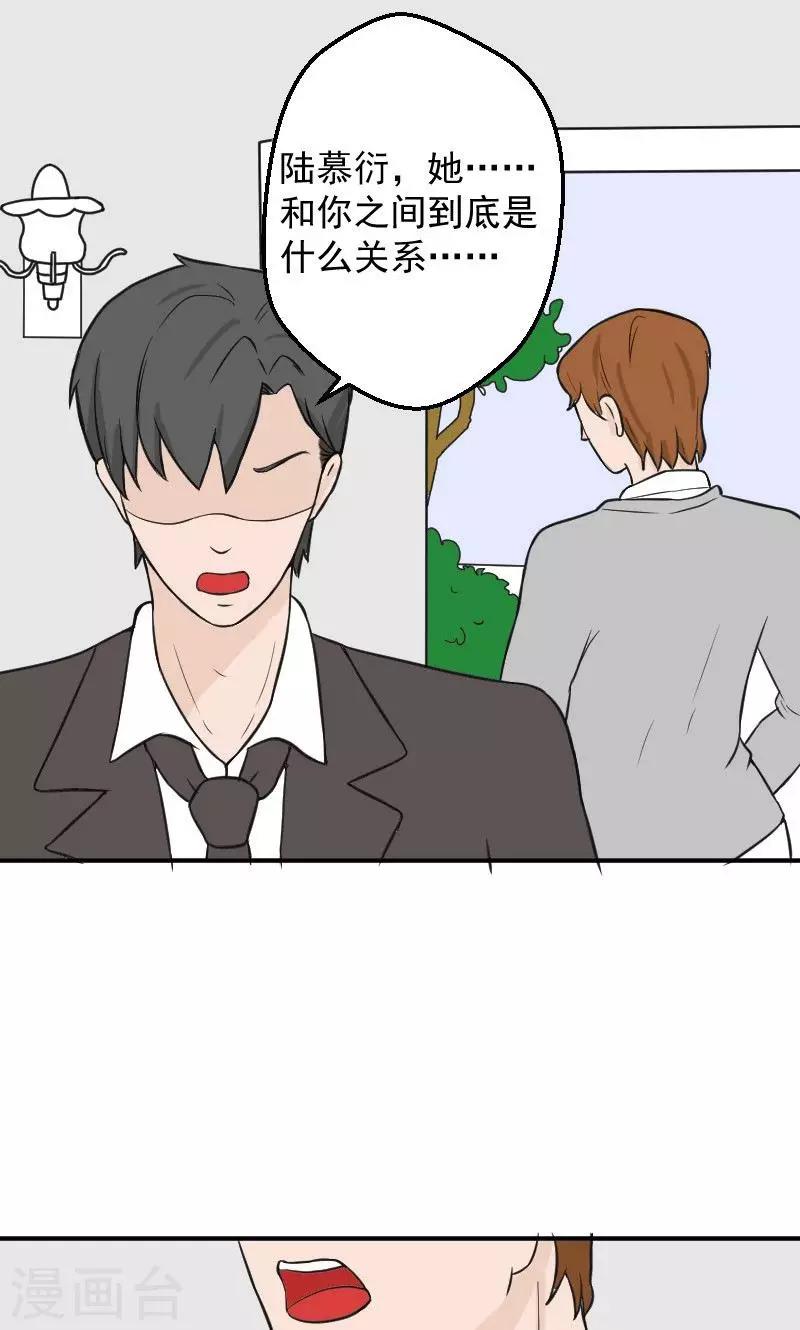 第18话 欠我的婚礼0
