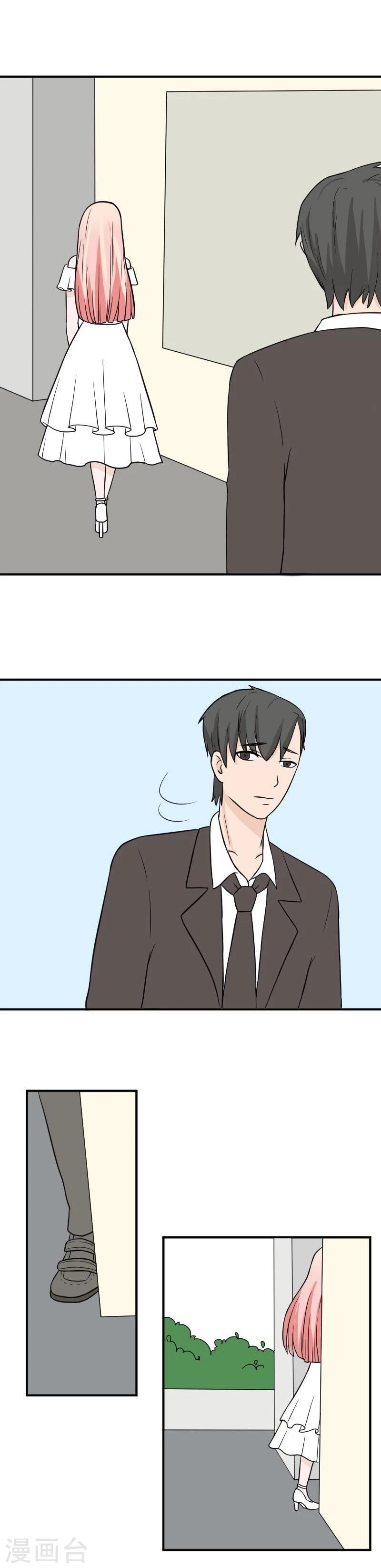 第26话 绑架5