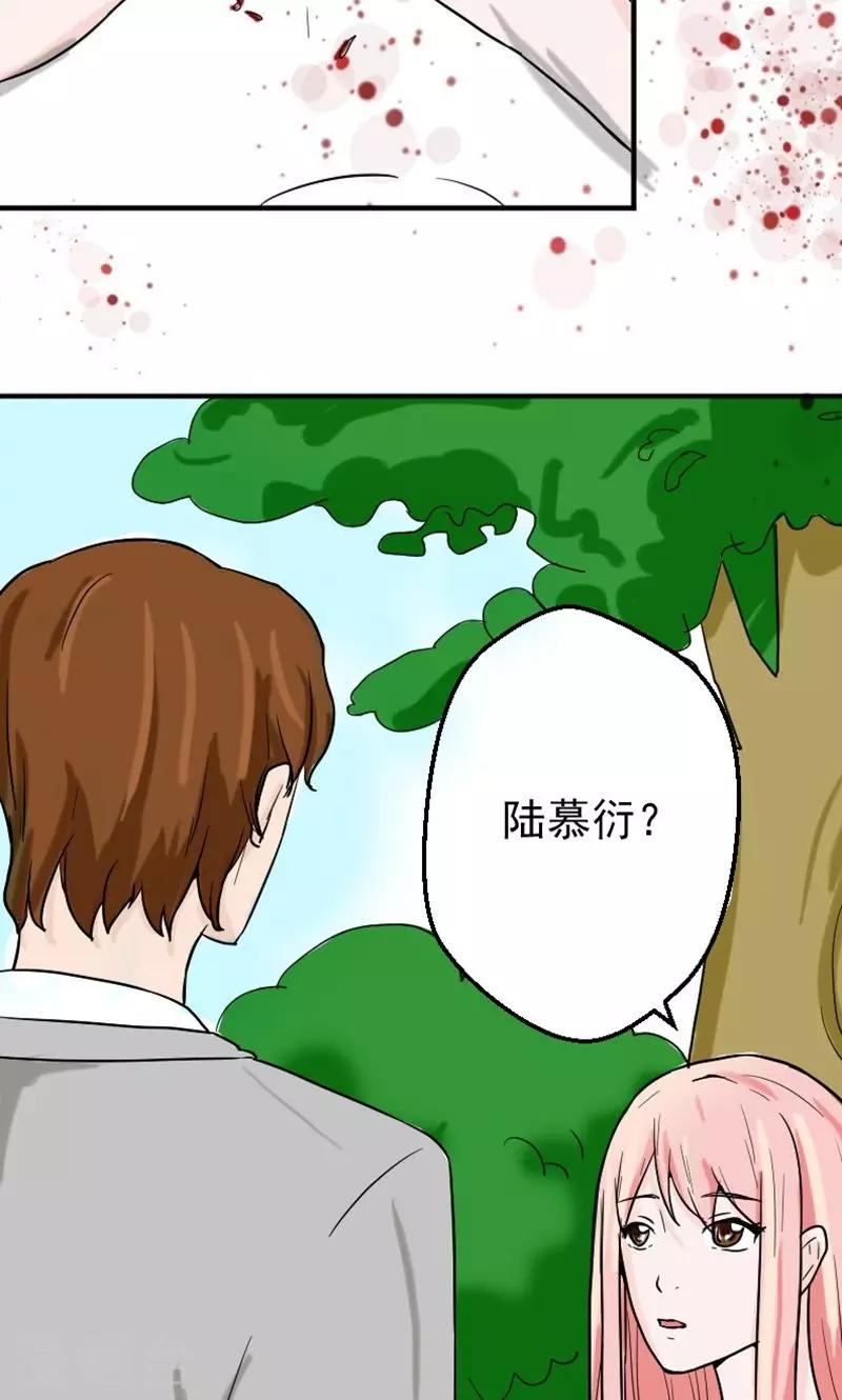 第8话 我怀孕了2