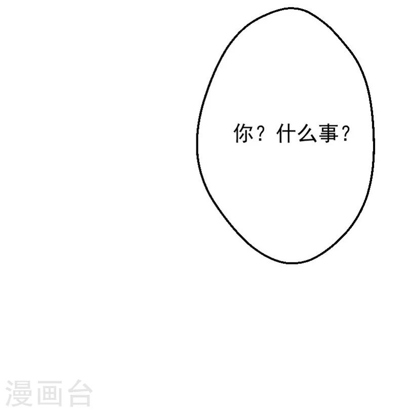 第23话 顾盛夏，还活着？！8