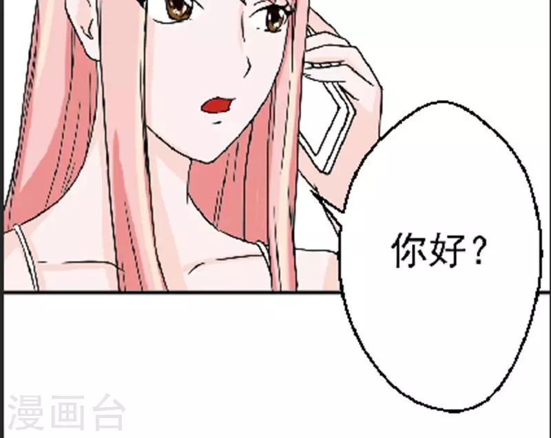 第6话 不准和她联系24