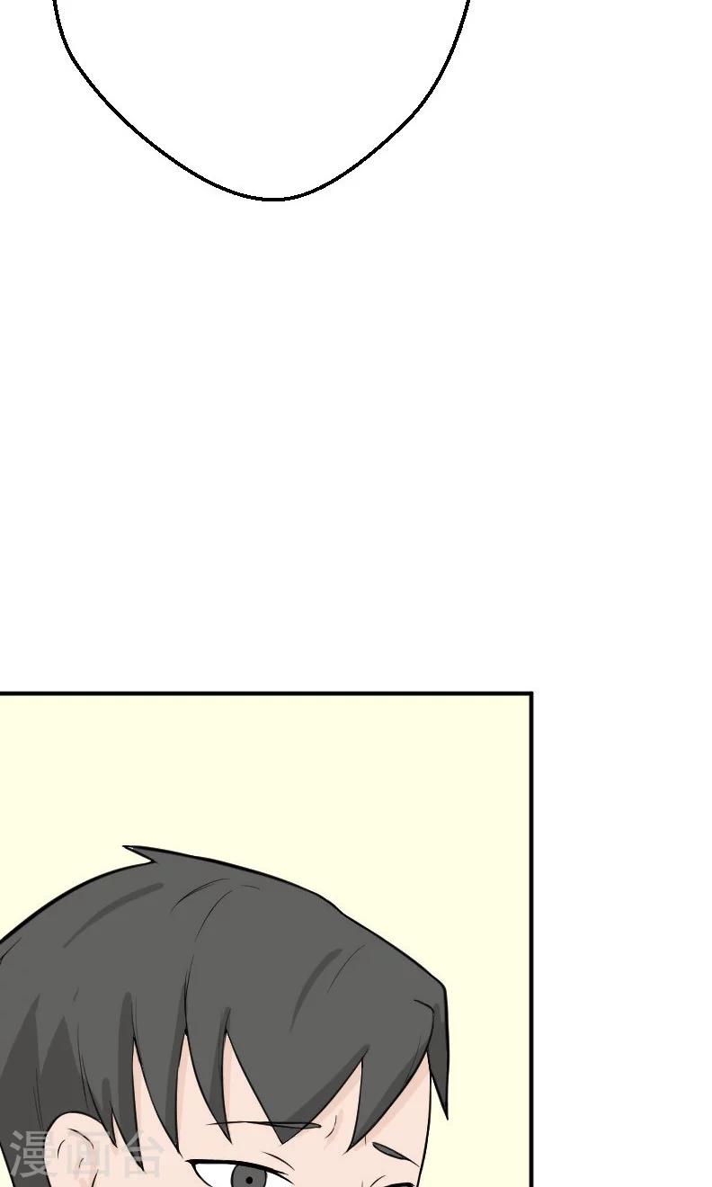 第17话 有消息了7