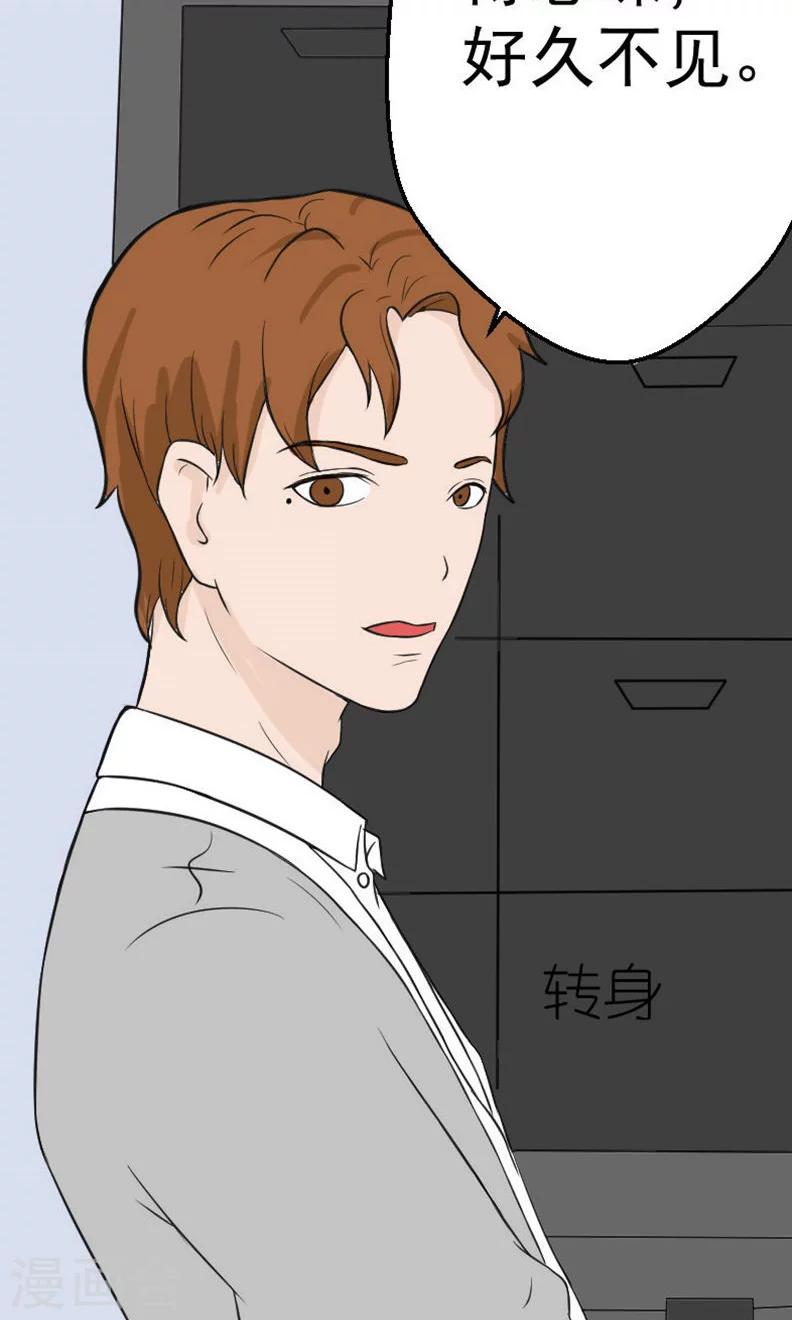 第17话 有消息了29