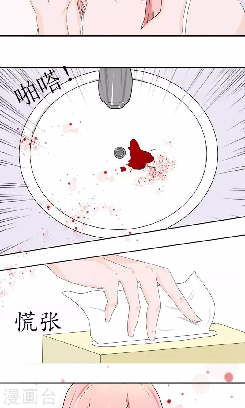 第2话 你来做什么5