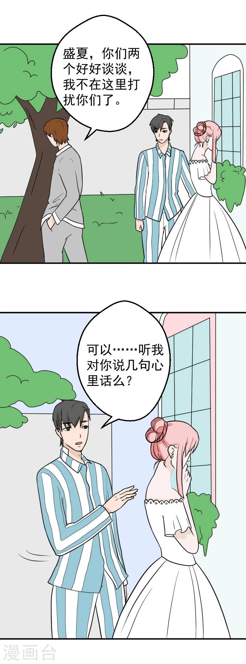 最终话 大结局0