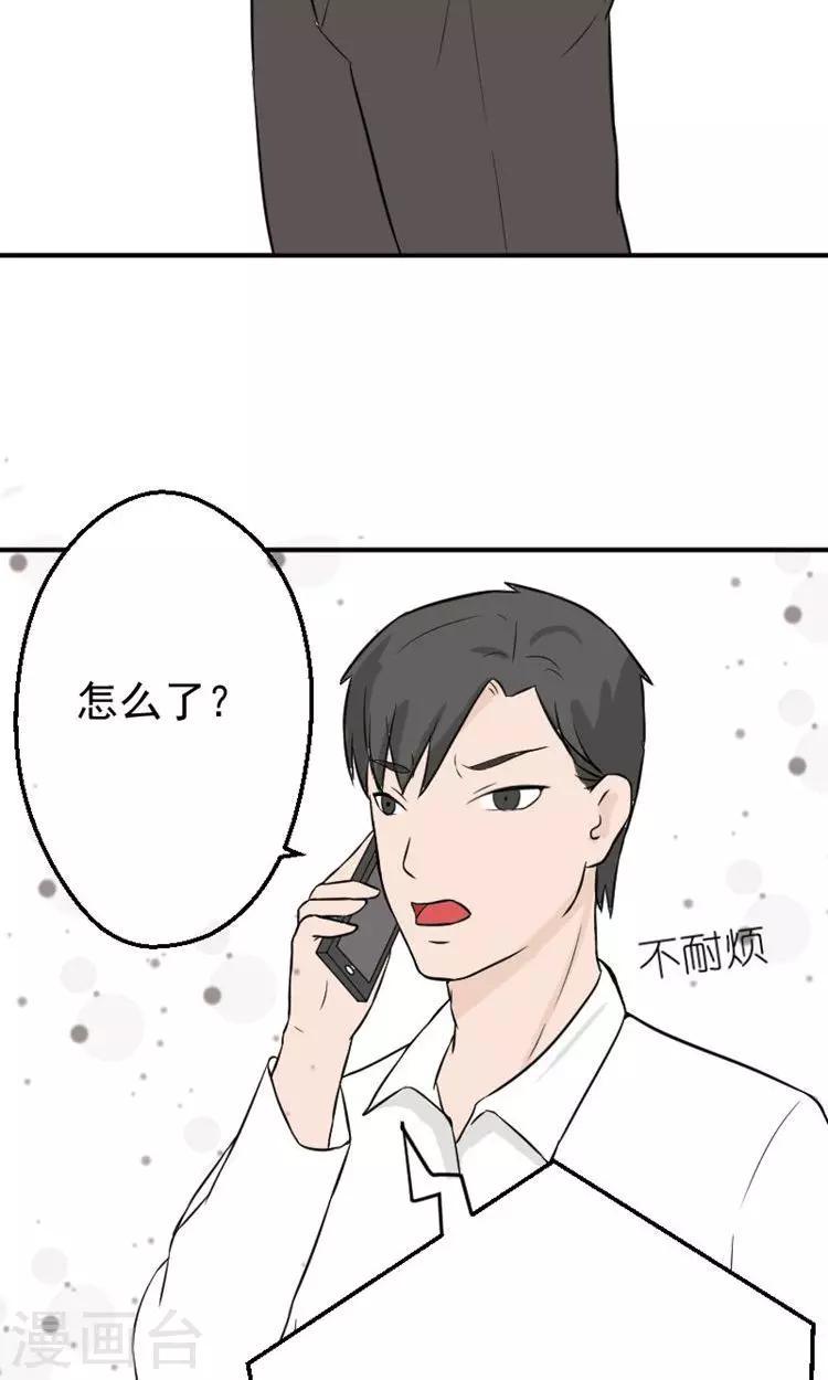 第14话 傅念雪死了28