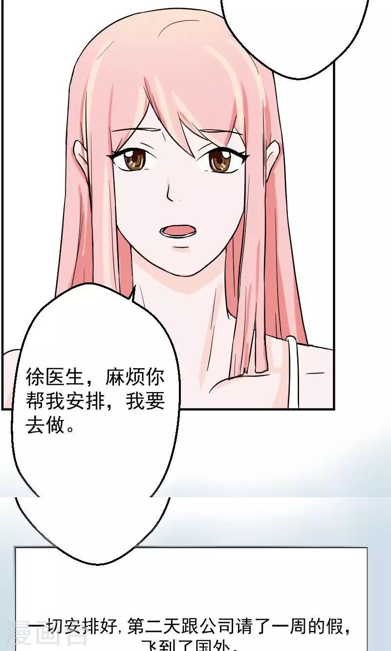 第4话 我要那些钱15