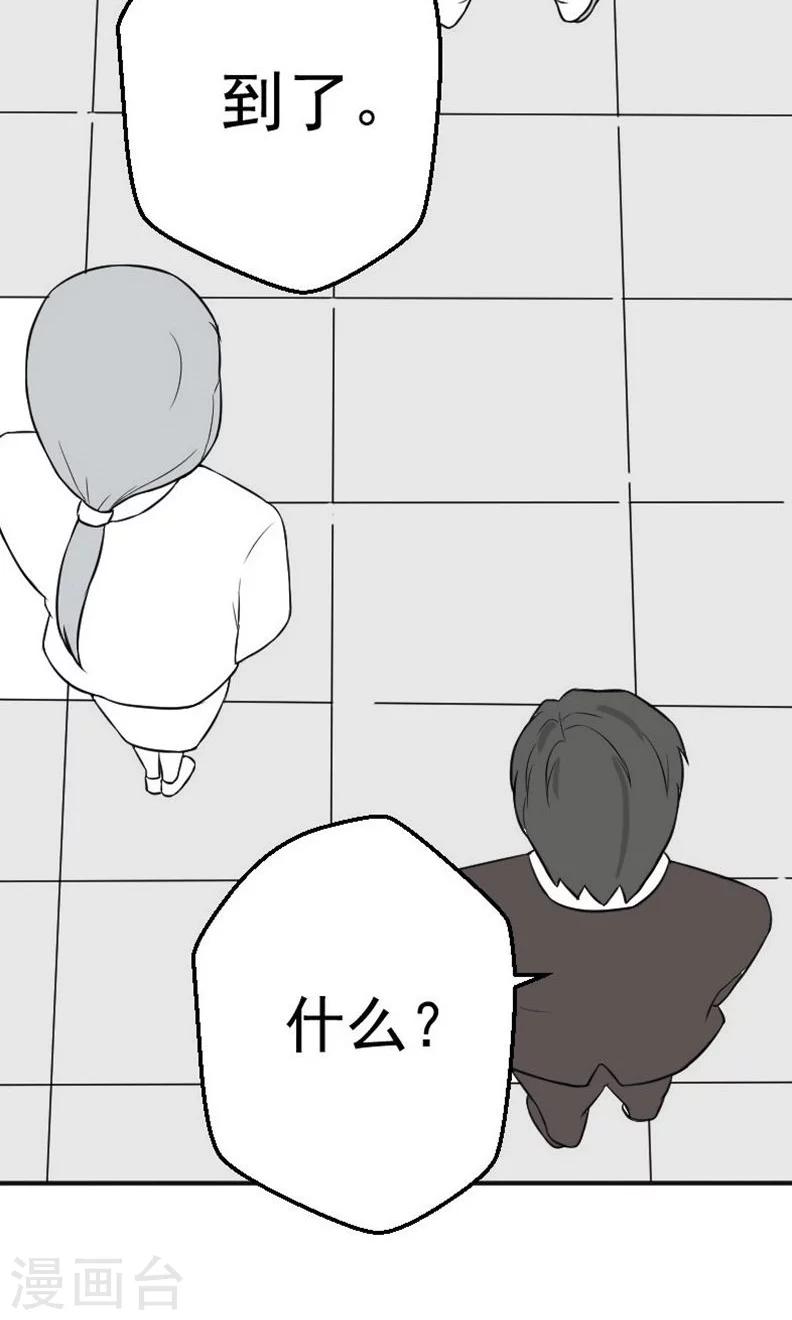 第17话 有消息了25