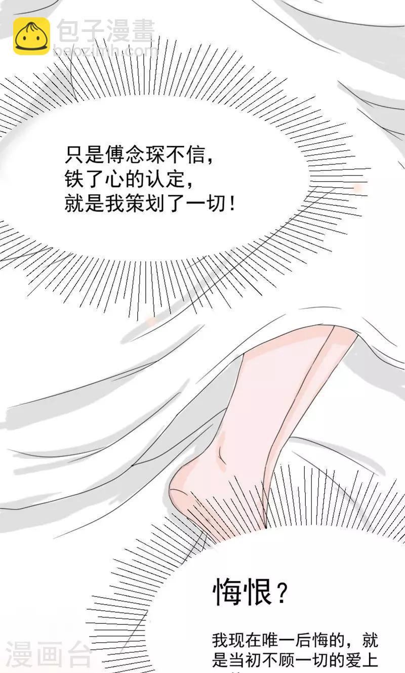 第2话 你来做什么1