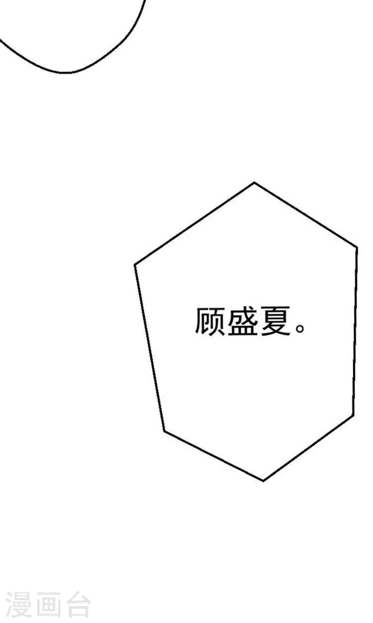 第14话 傅念雪死了13