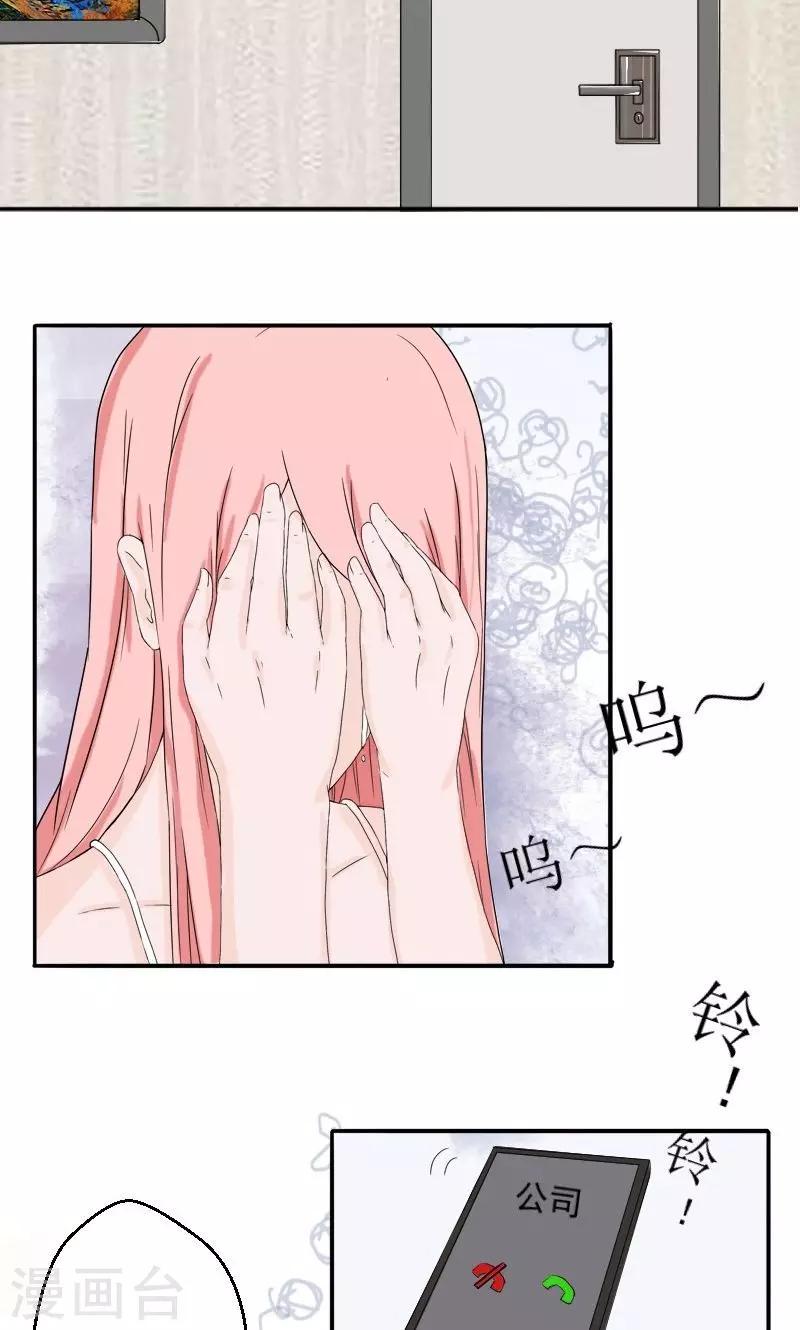 第2话 你来做什么3