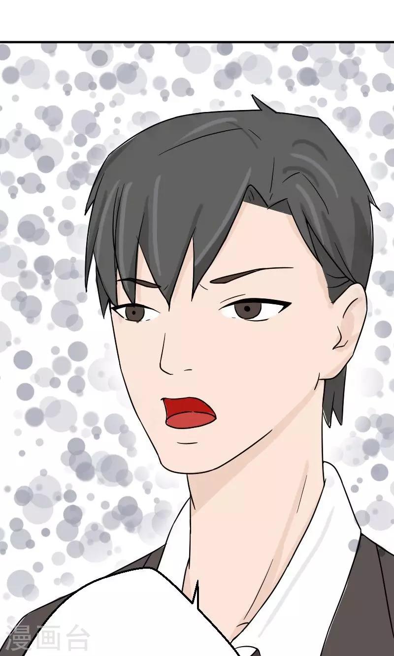 第9话 孩子不是你的13