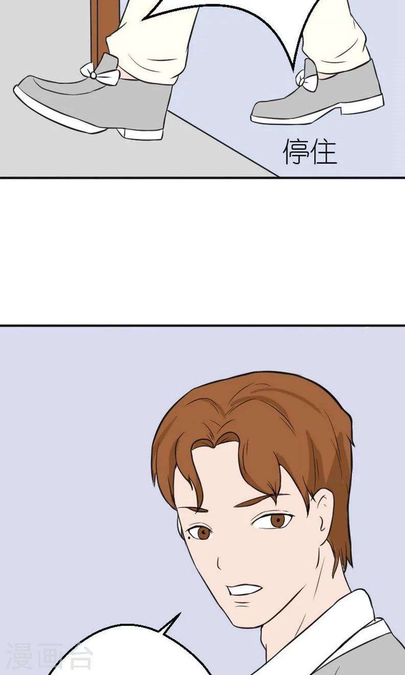 第17话 有消息了36