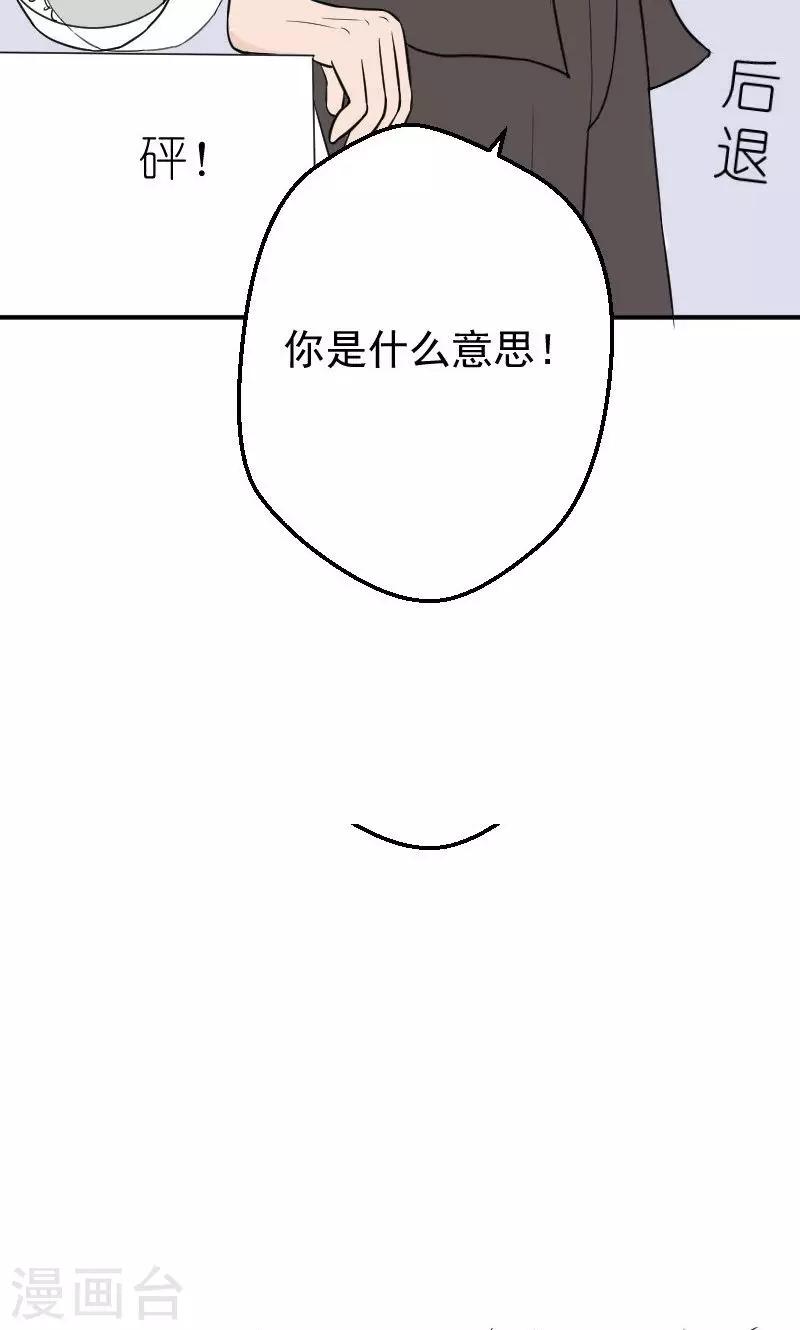 第18话 欠我的婚礼6