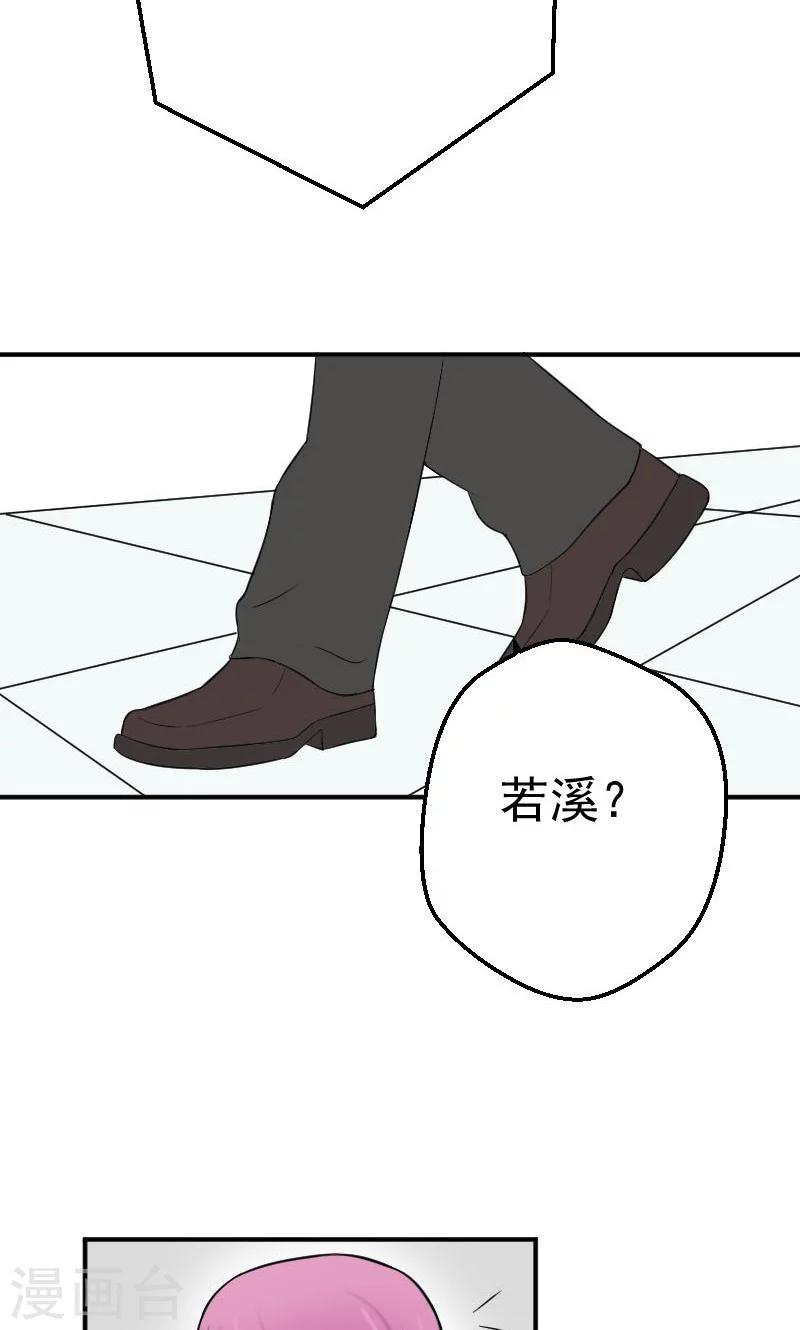 第15话 被判死刑11
