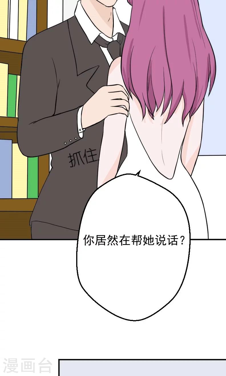 第17话 有消息了5
