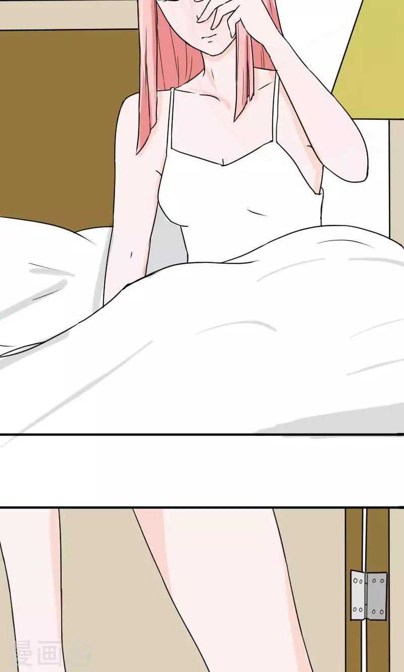 第4话 我要那些钱7