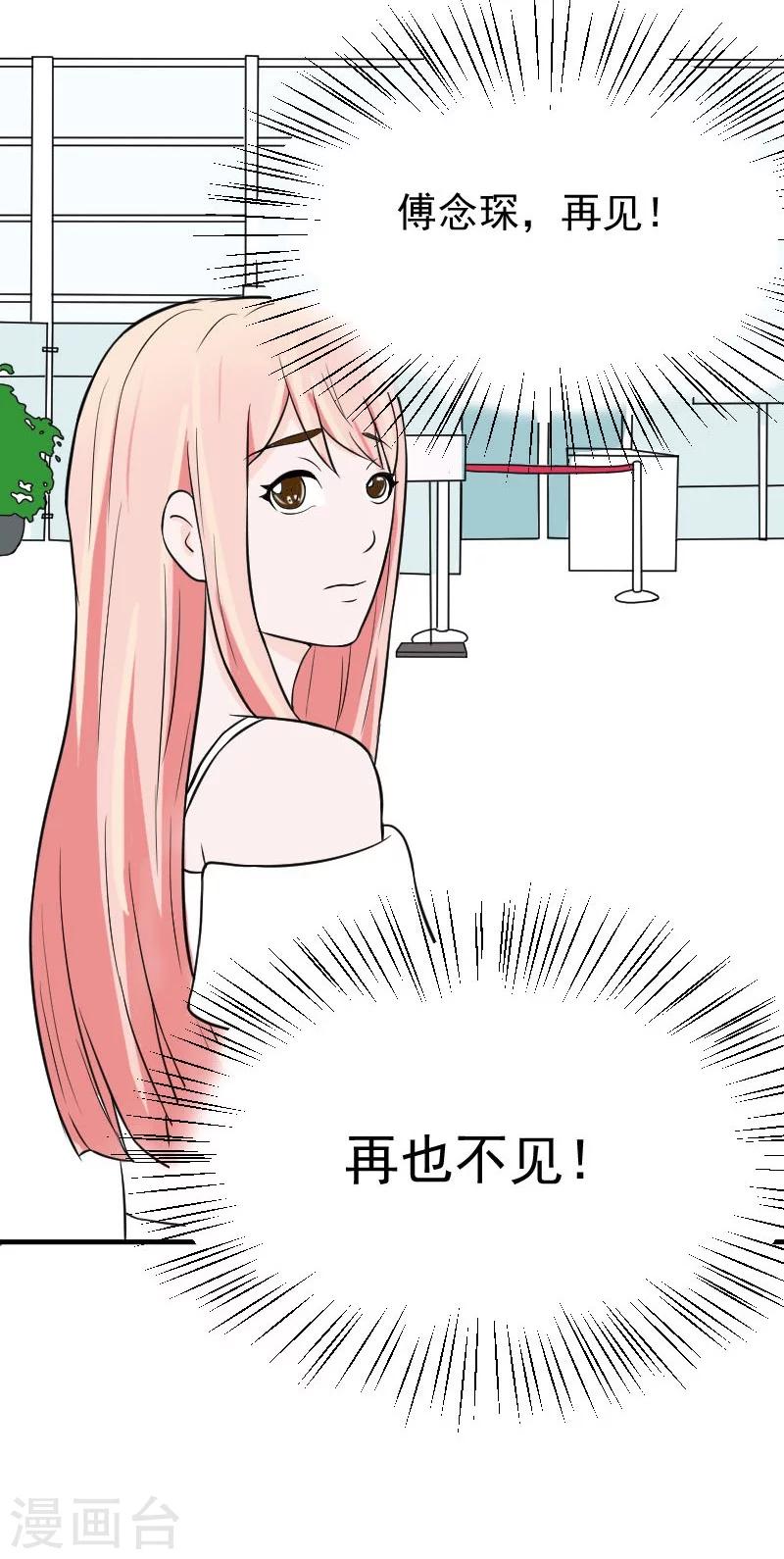第15话 被判死刑22