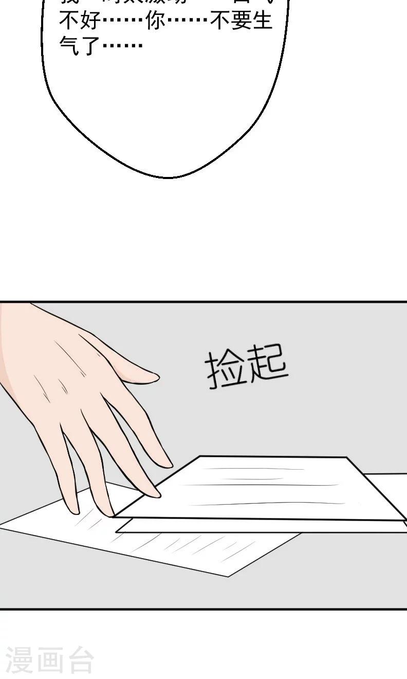 第17话 有消息了1