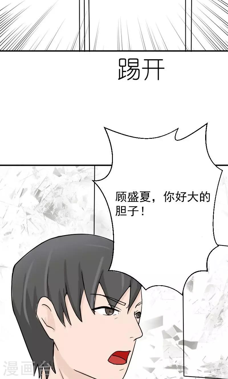 第9话 孩子不是你的8